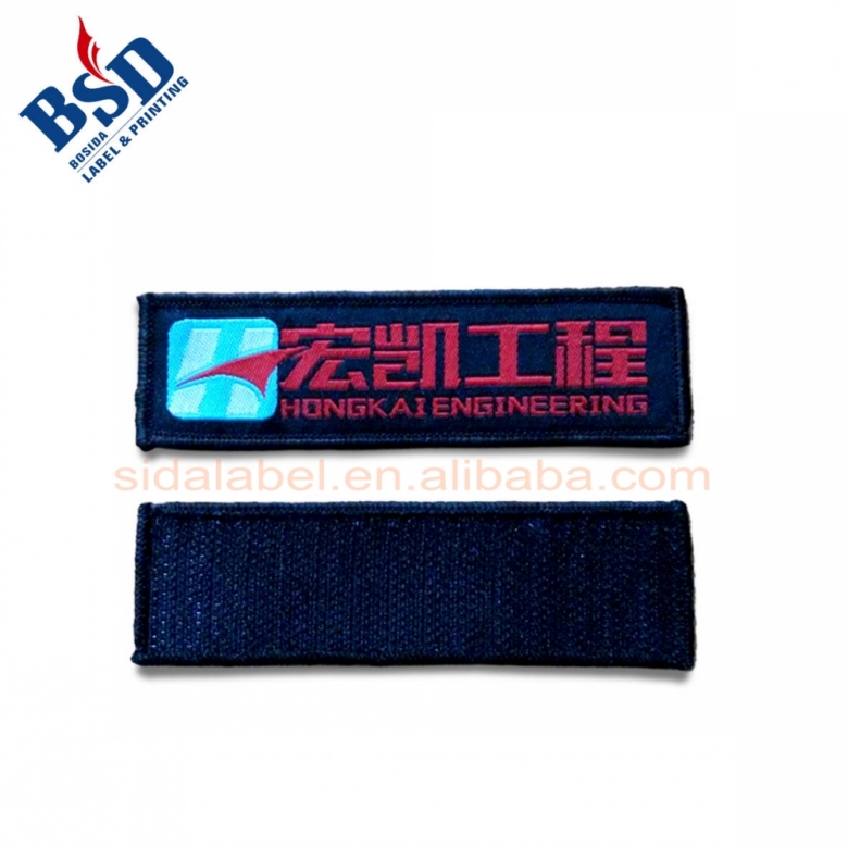 Brand name embroidery patch custom self-adhesive patch 
